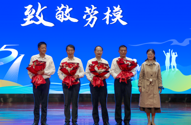 弘揚勞模精神 奮斗創(chuàng)造輝煌
